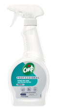Сиф Professional РЕМУВ-1 FOP