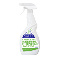 aqualon-holod