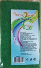 IMG-20221221-WA0026