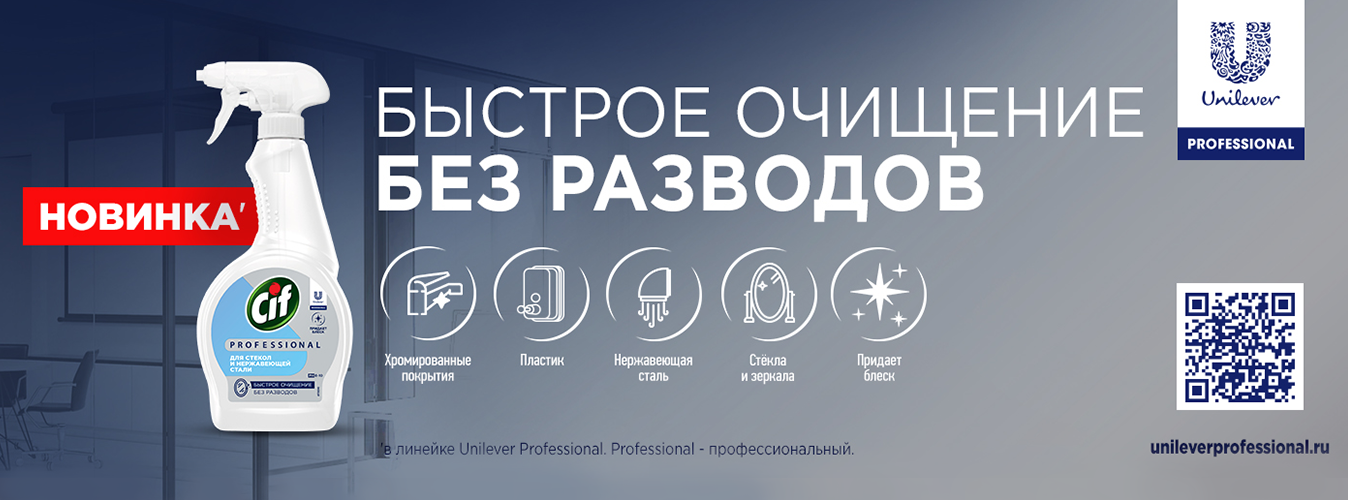 Без разводов