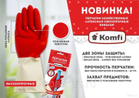 НоменклатураПрисоединенныеФайлы