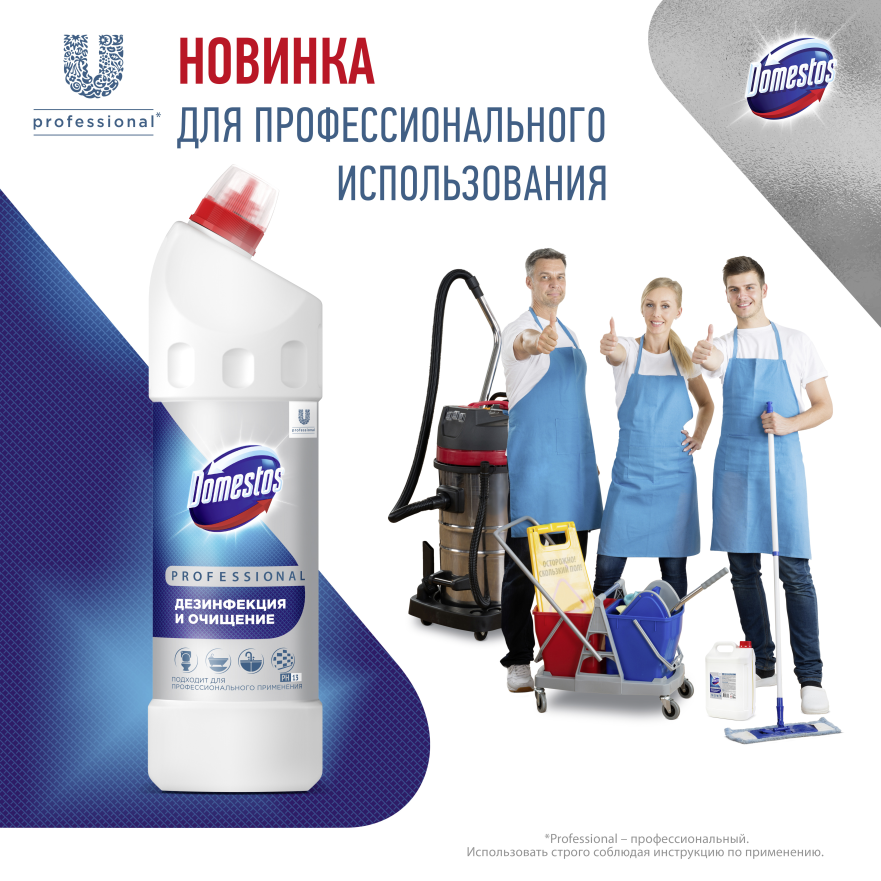 8720182995810_glorifier