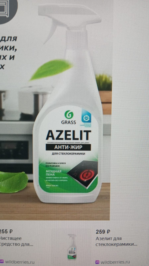 PHOTO-2024-10-24-15-51-04