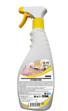 sredstvo_dlya_dezodoratsii_vozdukha_i_blokirovaniya_istochnikov_zapakha_av_s_15_500_ml_avuar