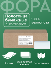ПП510-2ФОР200V_1