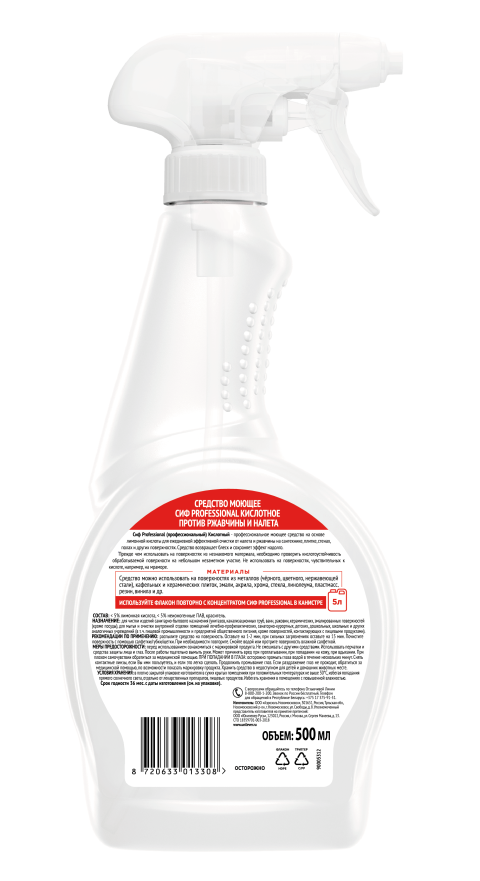 Сиф Professional САНИ-1 BOP