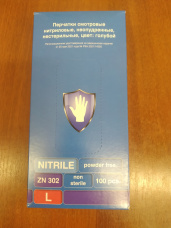 НоменклатураПрисоединенныеФайлы