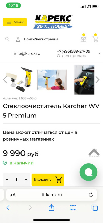 PHOTO-2024-01-16-14-18-12