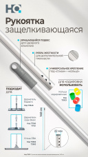 Рукоятка защелкивающаяся 73812 (NEW) (002)