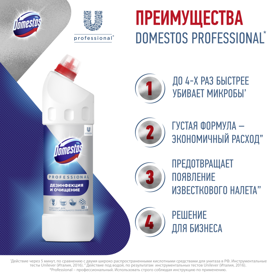 8720182995810_benefit